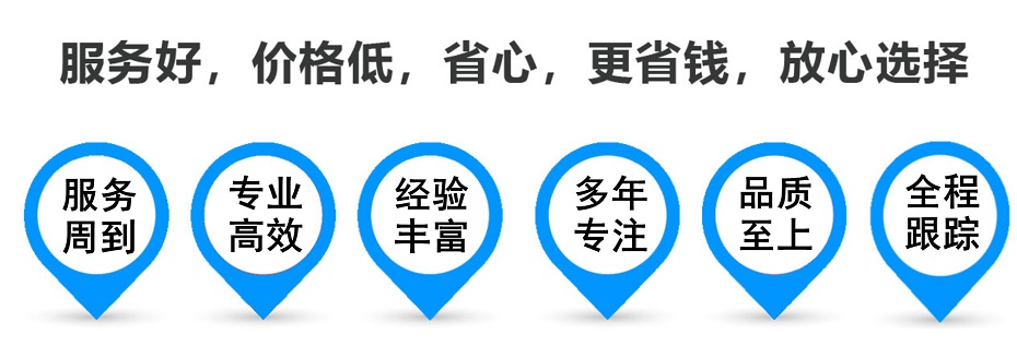 响水货运专线 上海嘉定至响水物流公司 嘉定到响水仓储配送